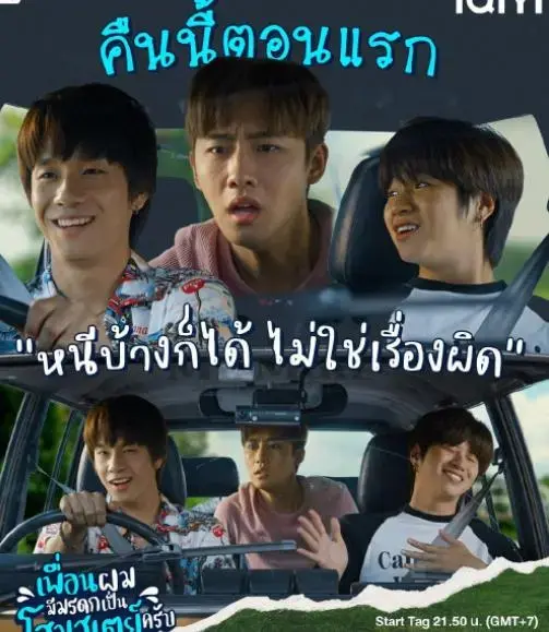 《离城追梦》：小人物的奋斗史诗，梦想与现实的残酷碰撞