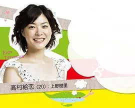 《开什么玩笑！》：喜剧的荒诞与真实的碰撞，笑料百出！