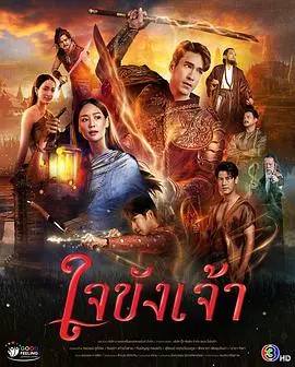 《锁爱于心》：禁忌之恋的挣扎与救赎，触动灵魂深处的情感