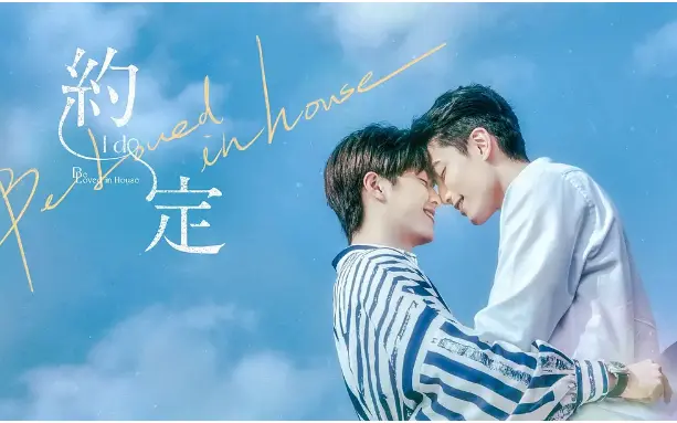 《白袍的约定》：守护生命，诠释医者仁心的感人故事