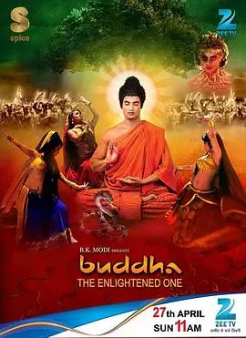 《佛陀国语》：笑声中的人生哲理，一部治愈喜剧