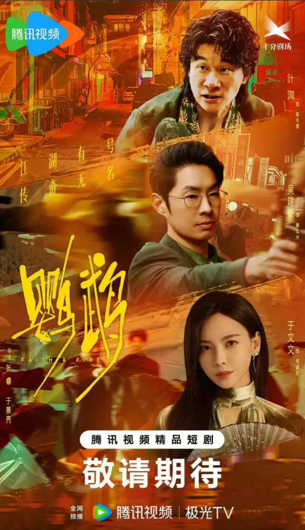 《拭去泪水》：一部关于失去与重生的催泪之作，教你如何笑着告别过去