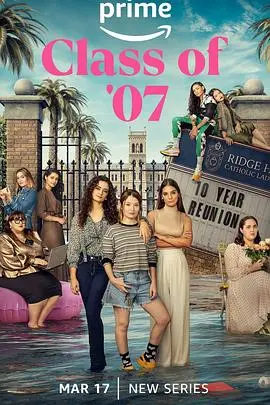 《07届同学》第一季：回忆杀来袭！悬疑反转，谁才是真正的幕后黑手？