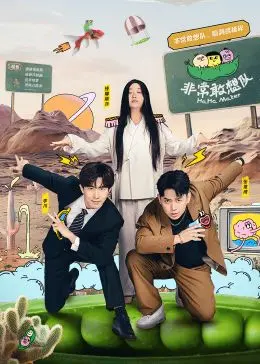 《金田一少年事件簿N》：经典再续，推理迷必看！揭秘校园怪谈与青春谜题