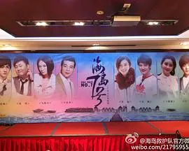 《海岛七号》：绝望之岛的希望之光，一场关于生存与救赎的动人诗篇！