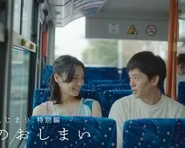 《恋之终结》：欲望、背叛与救赎，一场关于爱情本质的深刻拷问