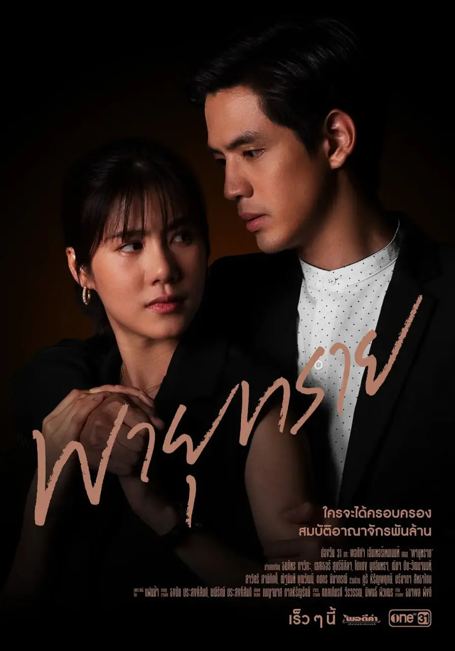 《沙风暴》：在传统与现代的夹缝中求生，一部触动灵魂的女性觉醒之歌