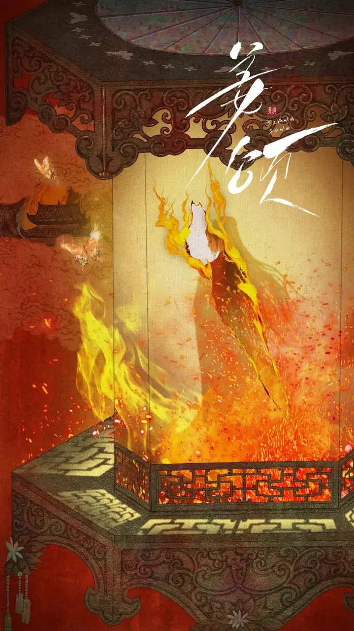 《姜颂 2025》：当人类文明的余烬遇上史前巨兽，生存绝境下的野性觉醒与人性挣扎